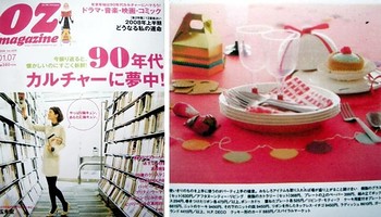 Presse magazine Japon